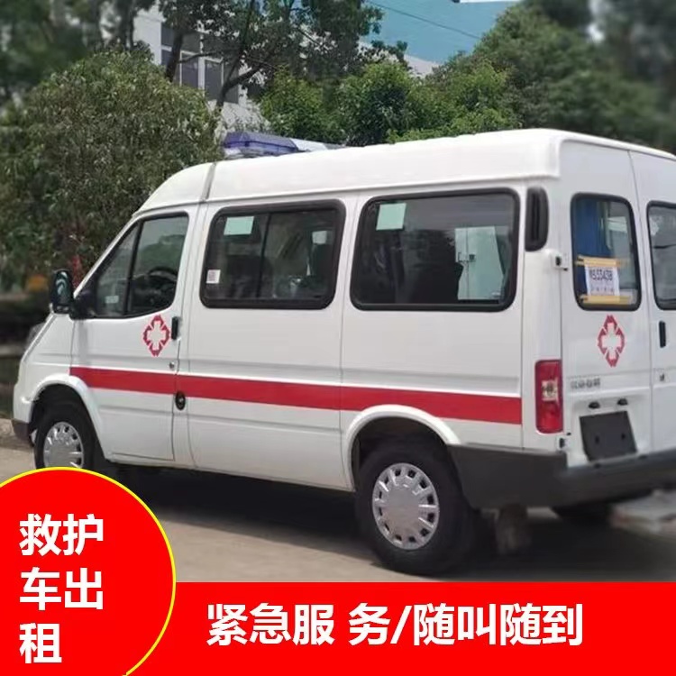 融安瘫痪租赁救护车转运 —— 提升急救效率，守护生命安全
